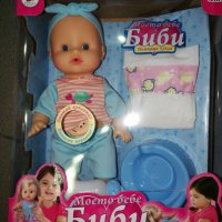 Бебе с памперс,пишкащо Говори на български език, снимка 1 - Кукли - 27150186