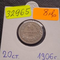 Монета 20 стотинки 1906г. Цар Фердинанд първи Български за КОЛЕКЦИОНЕРИ 32965, снимка 1 - Нумизматика и бонистика - 43043159