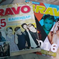 Два календара от списание БРАВО 2015 и 2016 г., снимка 1 - Списания и комикси - 36875085
