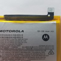 Motorola Moto E7 Power - Motorola E7 Power оригинални части и аксесоари , снимка 12 - Резервни части за телефони - 40230419