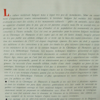 Книга Les Miniatures de la chronique de Manasses - Иван Дуйчев 1963 г., снимка 4 - Други - 36562787