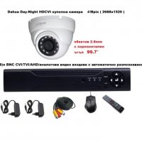 4Mpix Ultra HD Куполен комплект - DVR + 1 куполна камера DAHUA 4Mpix Ultra HD + кабел + захранване, снимка 1 - Комплекти за видеонаблюдение - 33435761