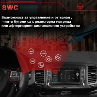 7" 2-DIN мултимедия с Android 13 и QLED IPS дисплей за Volkswagen , SEAT , Skoda, снимка 10 - Аксесоари и консумативи - 43854625