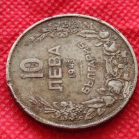 Монета 10 лева 1943г. Царство България за колекция декорация - 24993, снимка 4 - Нумизматика и бонистика - 35186035