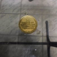  Медал 30 - 40 Години от Победата над Хитлерофашизма-9 май-1945-1985, снимка 1 - Антикварни и старинни предмети - 42670437