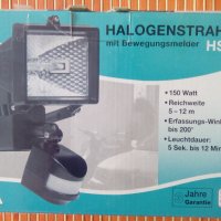 Халогенен немски прожектор със сензор