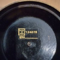 Метална ваза , снимка 3 - Вази - 40521952