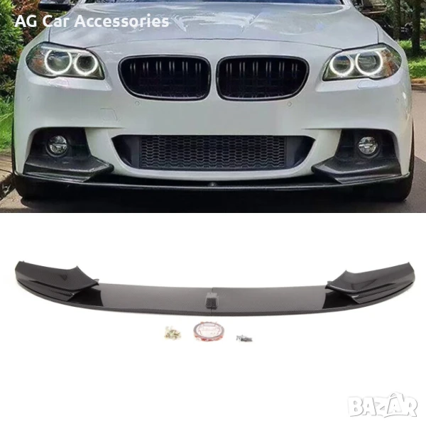 Преден лип спойлер/нож за бмв Ф10 Ф11 BMW F10 F11 spoiler, снимка 1