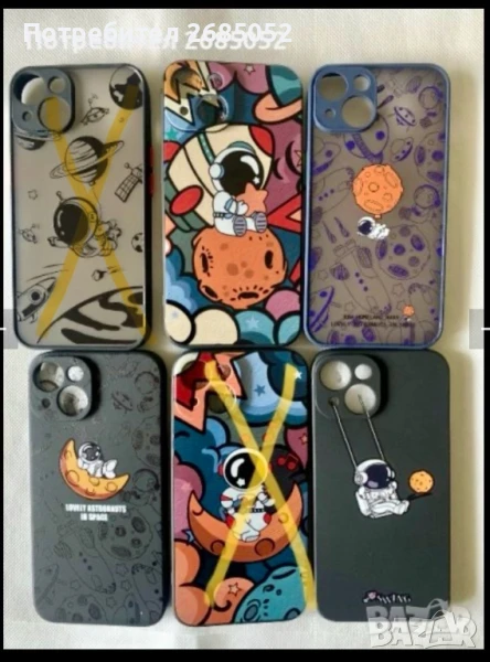 Комплекти кейсове и протектори за IPhone 14, снимка 1