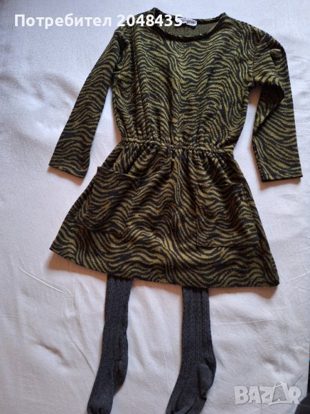 Рокля, снимка 1