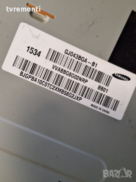 лед диоди от панел GJ043BGA-B1 от телевизор SAMSUNG модел UE43J5600, снимка 1
