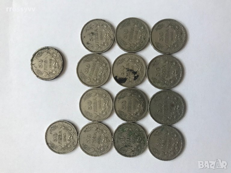 Монети 1891-1943г, снимка 1