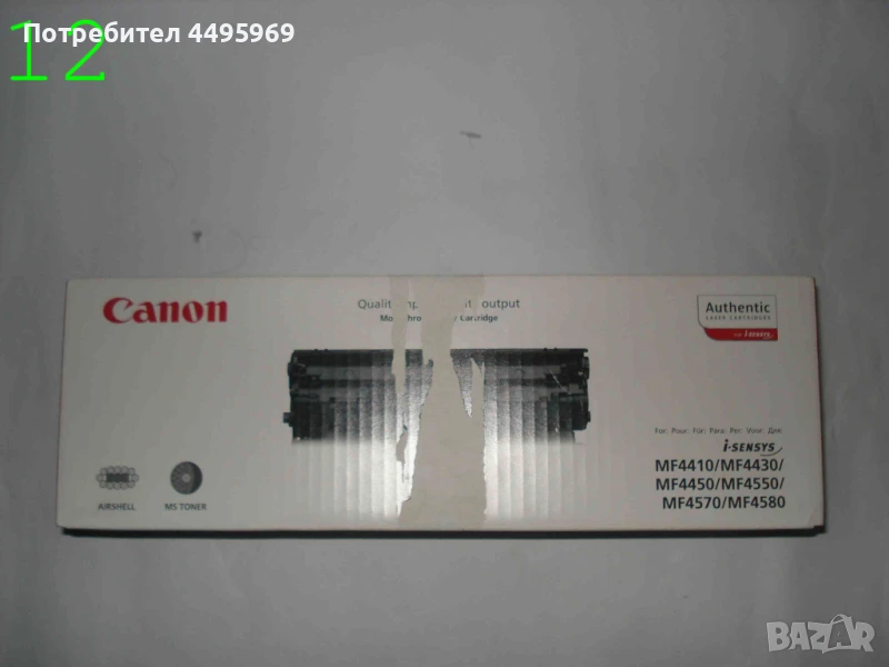 Тонер касета Cartridge 728 за Canon, снимка 1
