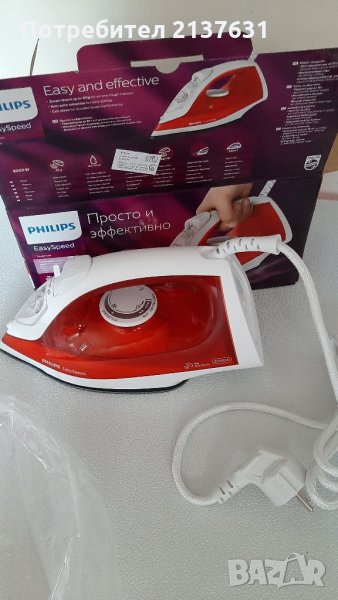 НАМАЛЕНА ! НОВА  ! Неразпечатвана ЮТИЯ  PHILIPS  2000W , снимка 1