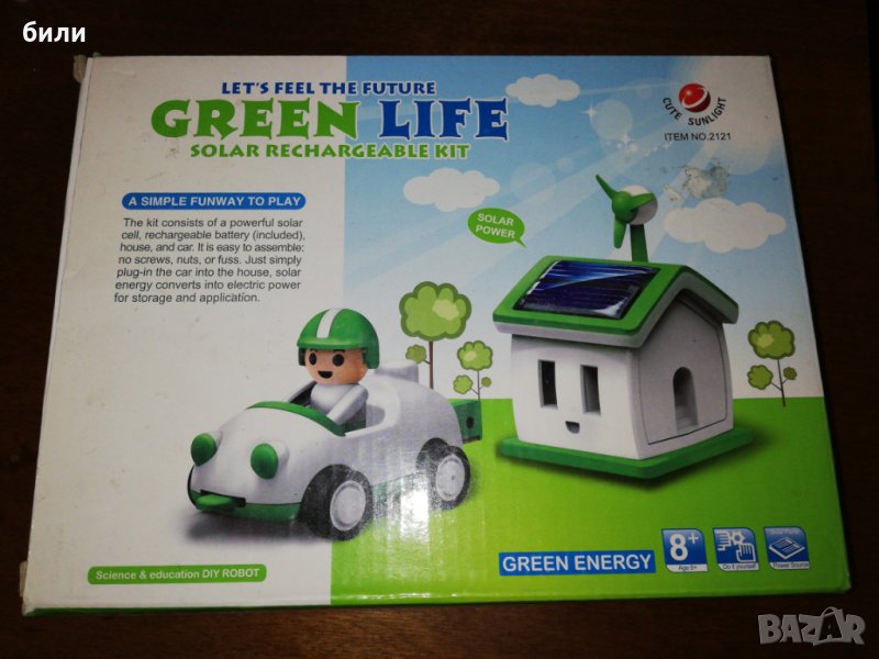 GREEN LIFE , снимка 1