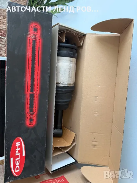 Нови задни въздушни възглавници за Л320 3.6 Дизел РЕЙНДЖ РОВЪР СПОРТ, снимка 1