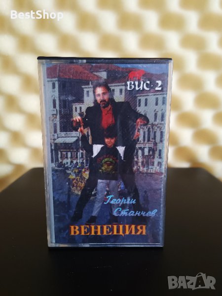 Георги Станчев - Венеция, снимка 1