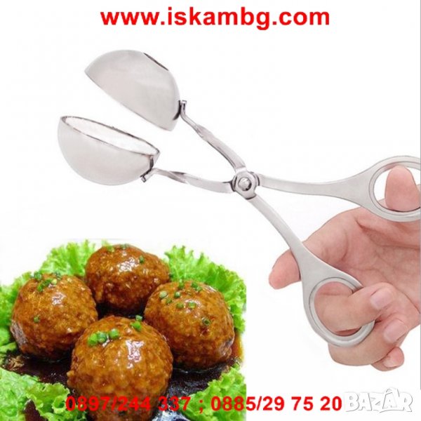 Уред за правене на топчета от кайма - код 2229 - МЕТАЛЕН, снимка 1