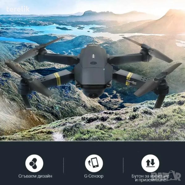 №ХИТ Нов DRON 998, 4K ULTRA HD; WIFI HPV 2.4G, Камера 2MP приложение за телефонна предаване на живо,, снимка 1