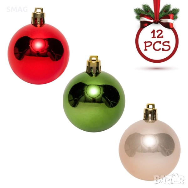 Комплект коледни топки червено, бежово, зелено Ø5 см_1198789, снимка 1