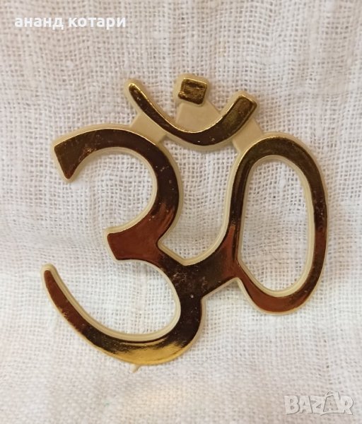 Лепенка знак ОМ, снимка 1