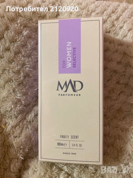 Ароматен и траен парфюм, снимка 1