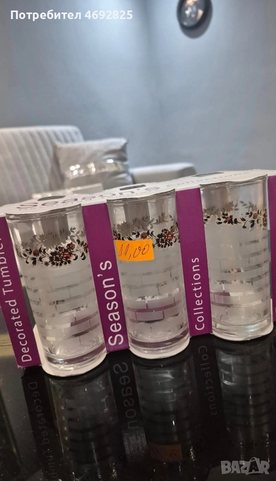 чаши, снимка 1