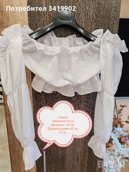 Дамски ризи, снимка 1