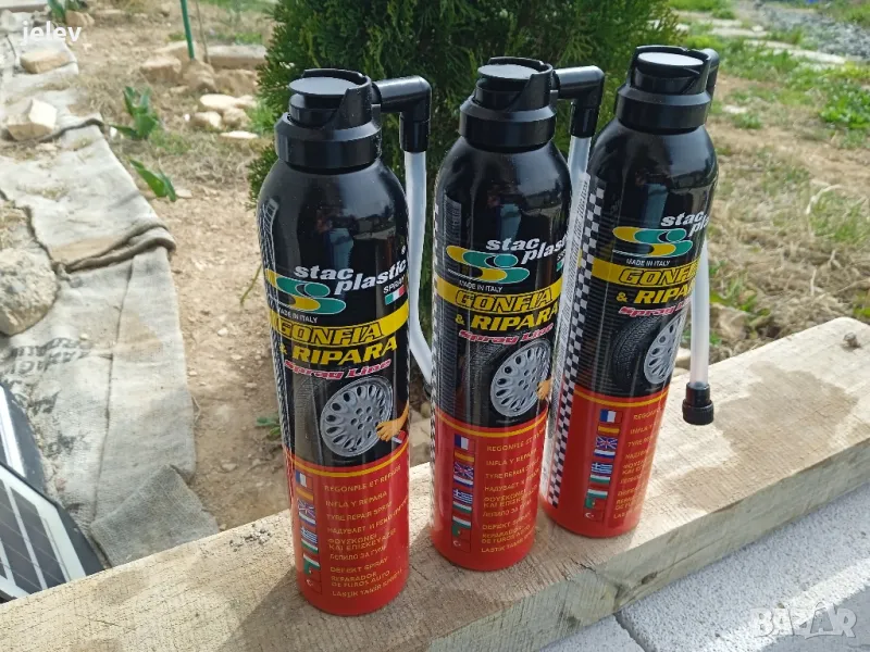 Спрей лепило за гуми 300 мл, снимка 1