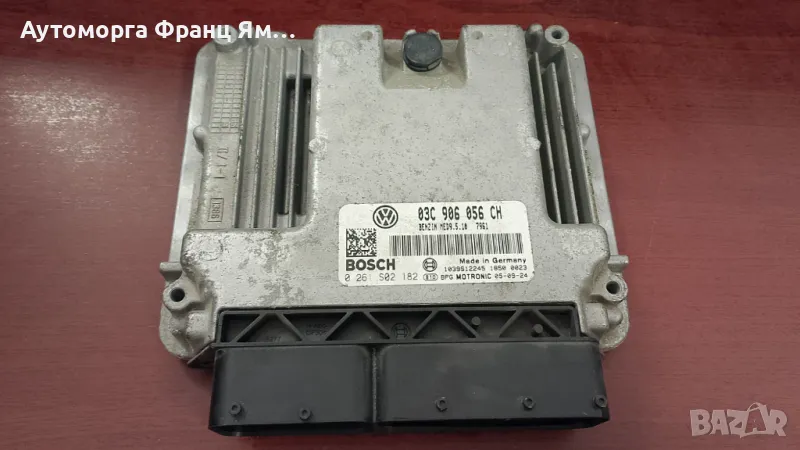 03C906056CH КОМПЮТЪР ЗА VOLKSWAGEN TOURAN 1,6FSI, снимка 1