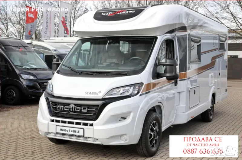 КЕМПЕР CARTHAGO MALIBU, снимка 1