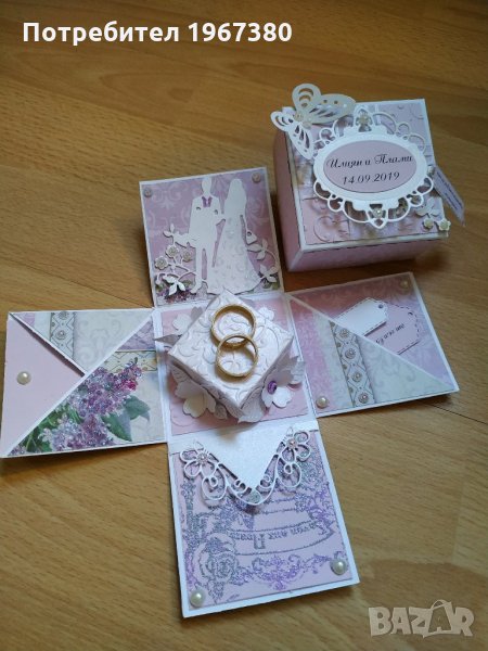 Експлодираща кутия за сватба "Люляк", снимка 1