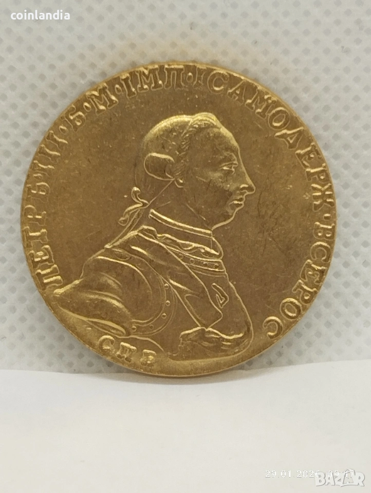 позлатена руска монета репродукция , снимка 1