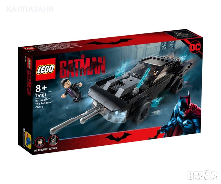 LEGO® DC Comics Batman 76181 - Batmobile™: Преследване с Penguin, снимка 1