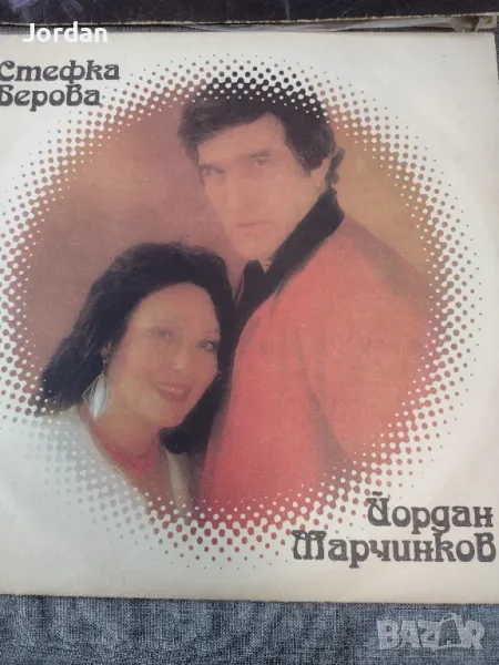 Продавам Грамофонни запазени плочи , снимка 1