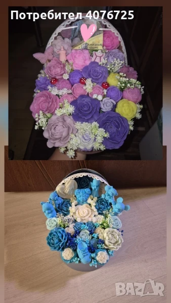 Бебешко кошче , снимка 1