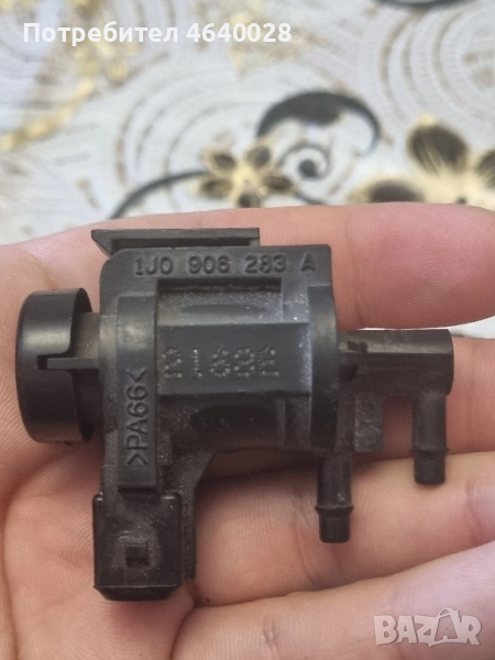 Вакуум клапан N239, снимка 1