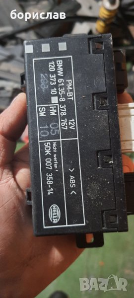 Модул за БМВ е39, снимка 1