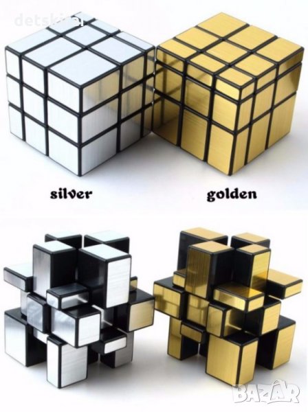 Криво кубче на рубик - златно/сребърно, снимка 1