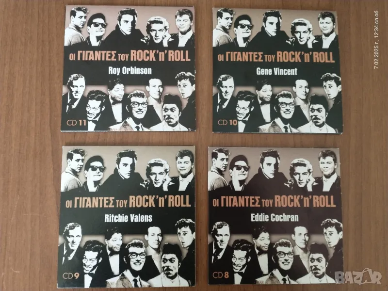 4 CD-та  Гигантите на рокендрола , снимка 1
