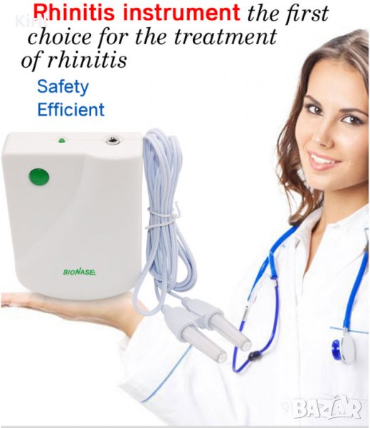 BioNase БиоНасе уникален уред за лазерна терапия и лечение на хрема, алергичен ренинт и синузит, снимка 1