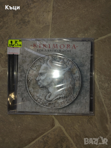 Оригинален диск на Кикимора. , снимка 1