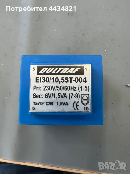 Трансформатори-Различни видове, снимка 1