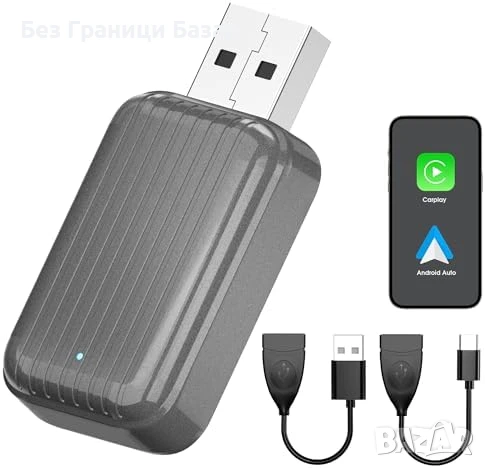 Нов Безжичен CarPlay Android Auto Адаптер USB Bluetooth за кола автомобил, снимка 1
