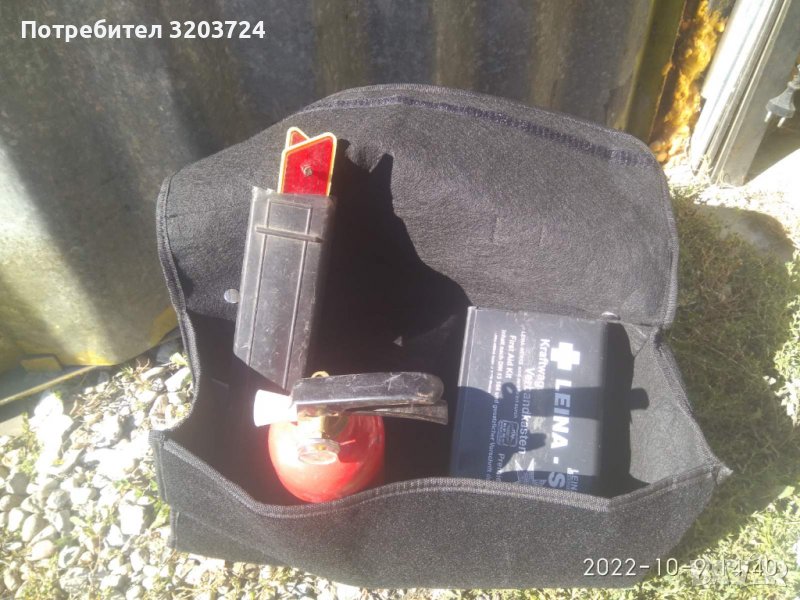 авариен комплект за кола, снимка 1