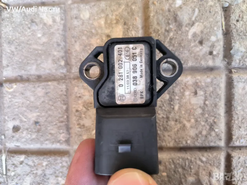 МАП MAP сензор датчик 3 бара 3 bar за Фолксваген Ауди VW Audi Seat VAG OEM 0281002401 / 038906051C, снимка 1