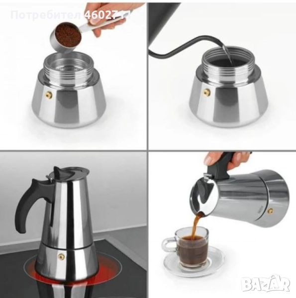 еспресо кафеварка за 4 чаши, снимка 1