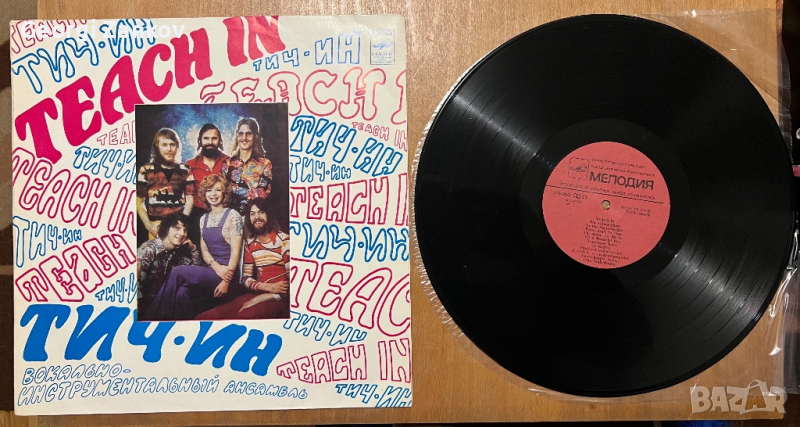 ВИА Тич-Ин, снимка 1