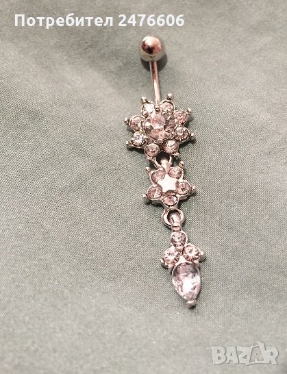 обеца / обица за пъп, снимка 1