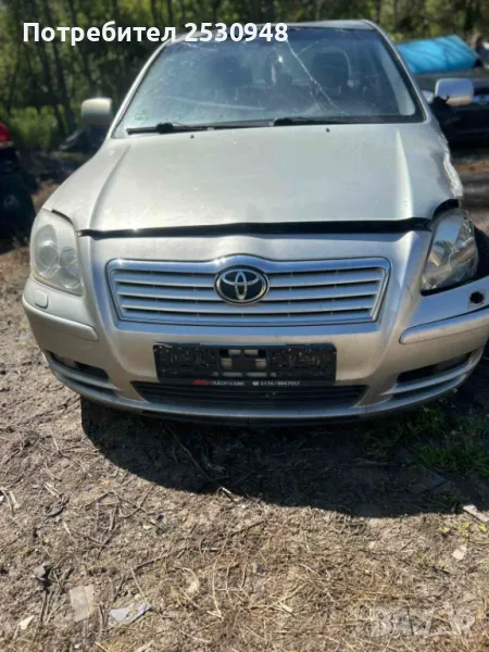 Toyota Avensis 2.2 D-Cat на части, снимка 1